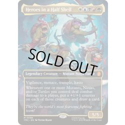 画像1: [EX+](フルアート)甲羅を背負ったヒーロー/Heroes in a Half Shell《日本語》【TMC】