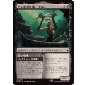 [EX+](FOIL)だんまり忍び足、ゴラム/Gollum, Silent Slinker《日本語》【HOB】