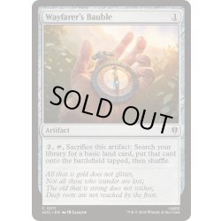画像1: 旅人のガラクタ/Wayfarer's Bauble《英語》【HOC】