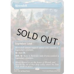 画像1: (FOIL)(フルアート)裂け谷/Rivendell《英語》【HOC】