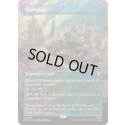 画像1: (サージFOIL)裂け谷/Rivendell《英語》【HOC】