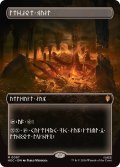 (FOIL)(フルアート)(0097)宝物庫/Treasure Vault《英語》【HOC】
