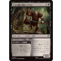 (FOIL)大きな醜い顔のゴブリン/Great Ugly-Looking Goblin《日本語》【HOB】