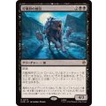 (FOIL)狩猟群の頭目/Head of the Hunt《日本語》【HOB】