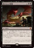 (FOIL)踏み込んだ情報/Inside Information《日本語》【HOB】