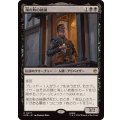 (FOIL)湖の町の統領/The Master of Lake-town《日本語》【HOB】