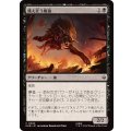(FOIL)餓え狂う魔狼/Ravening Warg《日本語》【HOB】