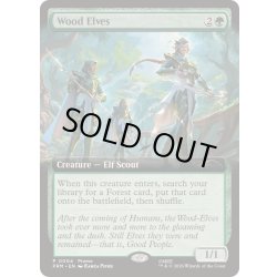 画像1: (フルアート)ウッド・エルフ/Wood Elves《英語》【PRM】