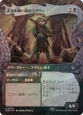 (サージFOIL)大きな醜い顔のゴブリン/Great Ugly-Looking Goblin《日本語》【HOB】