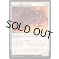 [EX+](FOIL)くろがね連山の武器鍛冶/Iron Hills Blacksmith《日本語》【HOB】