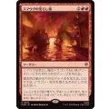 (FOIL)スマウグの荒らし場/Desolation of Smaug《日本語》【HOB】