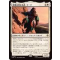 臨機応変なる者、キーリ/Kili the Resourceful《日本語》【HOB】