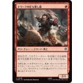 ドワーフの打ち壊し屋/Dwarven Mauler《日本語》【HOB】
