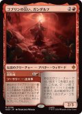 (FOIL)ゴブリンの災い、ガンダルフ/Gandalf, Goblins' Bane《日本語》【HOB】