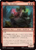 (FOIL)火花熾し、ガンダルフ/Gandalf, Spark Starter《日本語》【HOB】