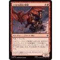(FOIL)くろがね連山の重鎮/Iron Hills Stalwart《日本語》【HOB】