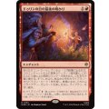 (FOIL)ドゥリンの日の最後の明かり/Last Light of Durin's Day《日本語》【HOB】