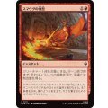 (FOIL)スマウグの憤怒/Smaug's Fury《日本語》【HOB】