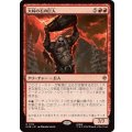 (FOIL)大峠の石の巨人/Stone-Giant of High Pass《日本語》【HOB】