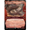 (FOIL)(フルアート)砂漠のとぐろ長虫/Desert Were-Worm《日本語》【HOB】