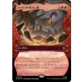 (FOIL)(フルアート)スマウグの荒らし場/Desolation of Smaug《日本語》【HOB】