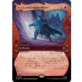 (フルアート)ドゥリンの日の最後の明かり/Last Light of Durin's Day《日本語》【HOB】