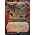 (サージFOIL)スマウグの荒らし場/Desolation of Smaug《日本語》【HOB】