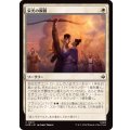 (FOIL)栄光の瞬間/Moment of Glory《日本語》【HOB】