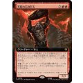 [EX+](フルアート)大峠の石の巨人/Stone-Giant of High Pass《日本語》【HOB】