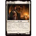 (FOIL)谷間の国の王妃/The Queen of Dale《日本語》【HOB】