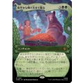 (フルアート)夜半から明け方まで踊る/Dancing from Dark to Dawn《日本語》【HOB】