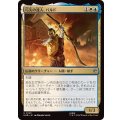 (FOIL)弓矢の達人、バルド/Bard the Bowman《日本語》【HOB】