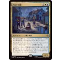 バルドの隊/Bard's Company《日本語》【HOB】