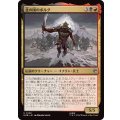 (FOIL)北の国のボルグ/Bolg of the North《日本語》【HOB】