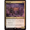 (FOIL)ボルグの隊/Bolg's Company《日本語》【HOB】