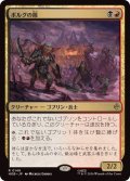 (FOIL)ボルグの隊/Bolg's Company《日本語》【HOB】