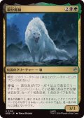 (FOIL)親分魔狼/The Chief Warg《日本語》【HOB】