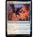 (FOIL)大鷲の救出/Eagle's Rescue《日本語》【HOB】