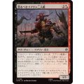 (FOIL)恐るべきゴブリン二人組/Fearsome Goblin Pair《日本語》【HOB】