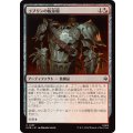 (FOIL)ゴブリンの板金鎧/Goblin Plate Mail《日本語》【HOB】