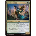 (FOIL)シルヴァンの歓楽者/Silvan Reveler《日本語》【HOB】