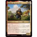 (FOIL)ソーリン・オーケンシールド/Thorin Oakenshield《日本語》【HOB】