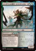 (FOIL)シンダリンの領主、スランドゥイル/Thranduil, Sindarin Liege《日本語》【HOB】