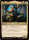 (FOIL)エルフ王、スランドゥイル/Thranduil, the Elvenking《日本語》【HOB】