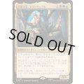 [EX+](FOIL)エルフ王、スランドゥイル/Thranduil, the Elvenking《日本語》【HOB】