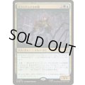 [EX+](FOIL)スランドゥイルの隊/Thranduil's Company《日本語》【HOB】