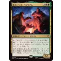 (FOIL)トム、バート、ウイリアム/Tom, Bert, and William《日本語》【HOB】
