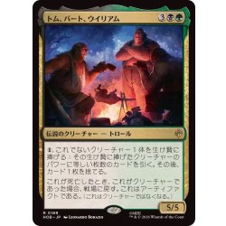 画像1: (FOIL)トム、バート、ウイリアム/Tom, Bert, and William《日本語》【HOB】