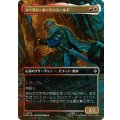 (FOIL)(フルアート)ソーリン・オーケンシールド/Thorin Oakenshield《日本語》【HOB】