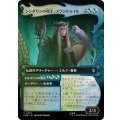 (FOIL)(フルアート)シンダリンの領主、スランドゥイル/Thranduil, Sindarin Liege《日本語》【HOB】